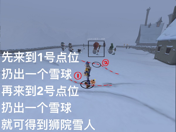 《哈利波特魔法觉醒》雪花奇遇堆雪人方法