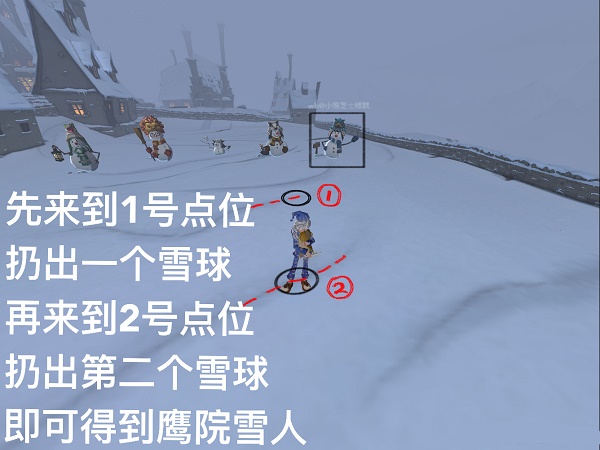 《哈利波特魔法觉醒》雪花奇遇堆雪人方法