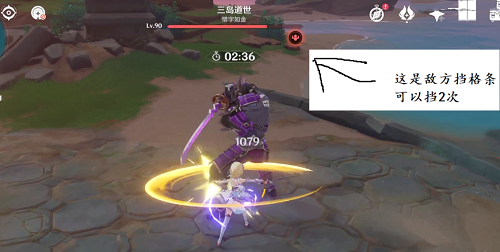 《原神》孤剑争逐第三天打法攻略