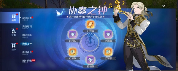 《诺亚之心》幸运硬币获取途径攻略
