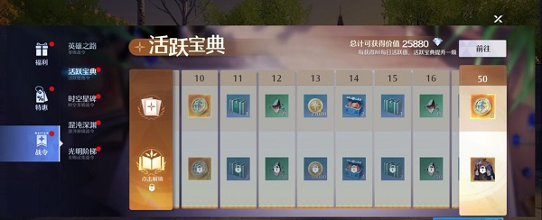 《诺亚之心》幸运硬币获取途径攻略