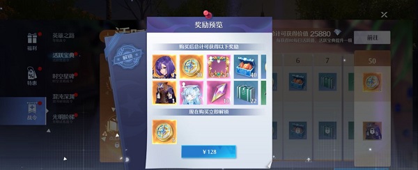 《诺亚之心》幸运硬币获取途径攻略