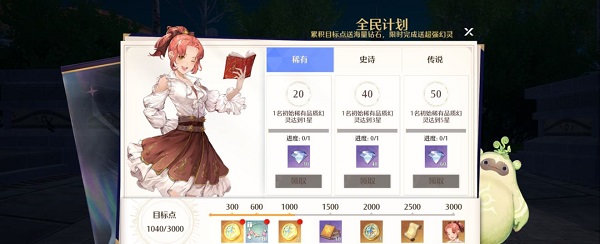 《诺亚之心》幸运硬币获取途径攻略