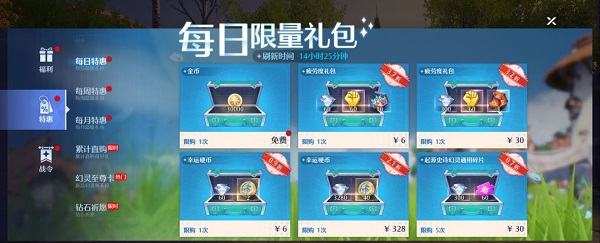 《诺亚之心》幸运硬币获取途径攻略