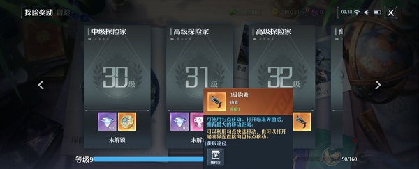 《诺亚之心》幸运硬币获取途径攻略