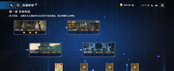 《诺亚之心》幸运硬币获取途径攻略
