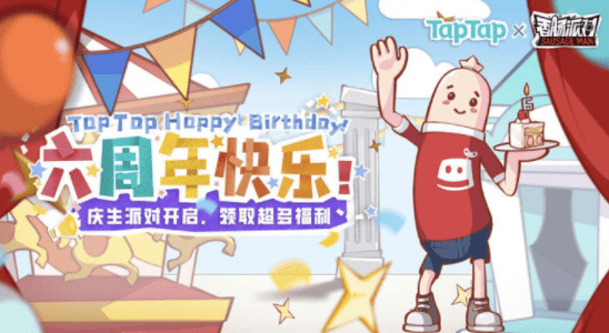 《香肠派对》蛋糕叠叠乐小游戏入口地址