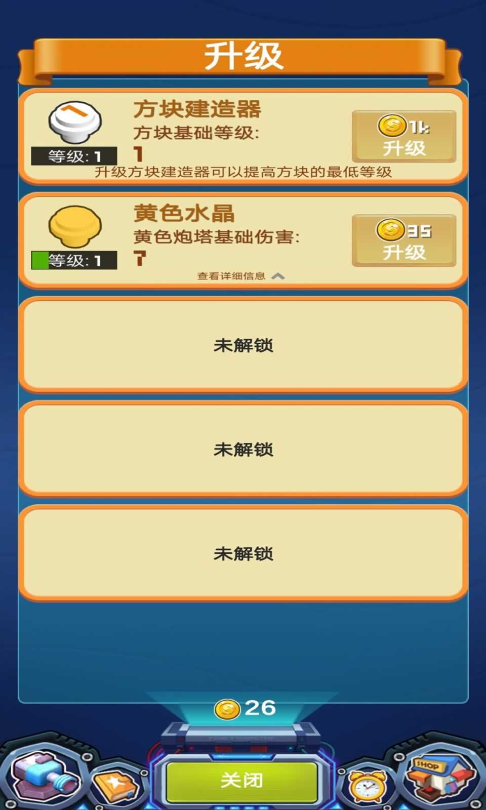 合成塔防王者游戏正式最新版