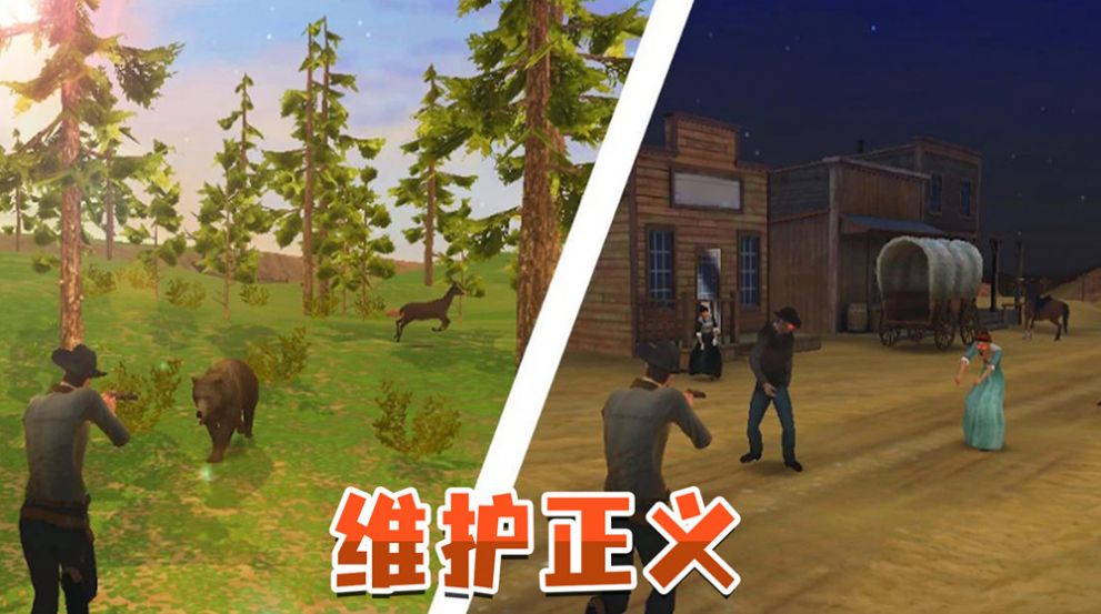 射击求生英雄游戏手机版