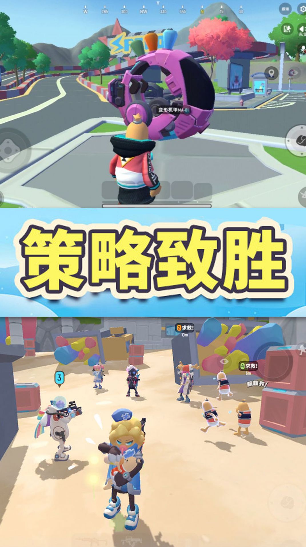 香肠人跳伞吃鸡游戏正式安卓版