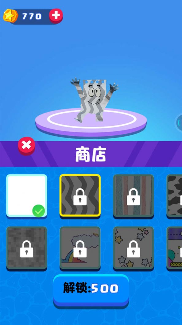 抖音纸片人快跑小游戏正式版