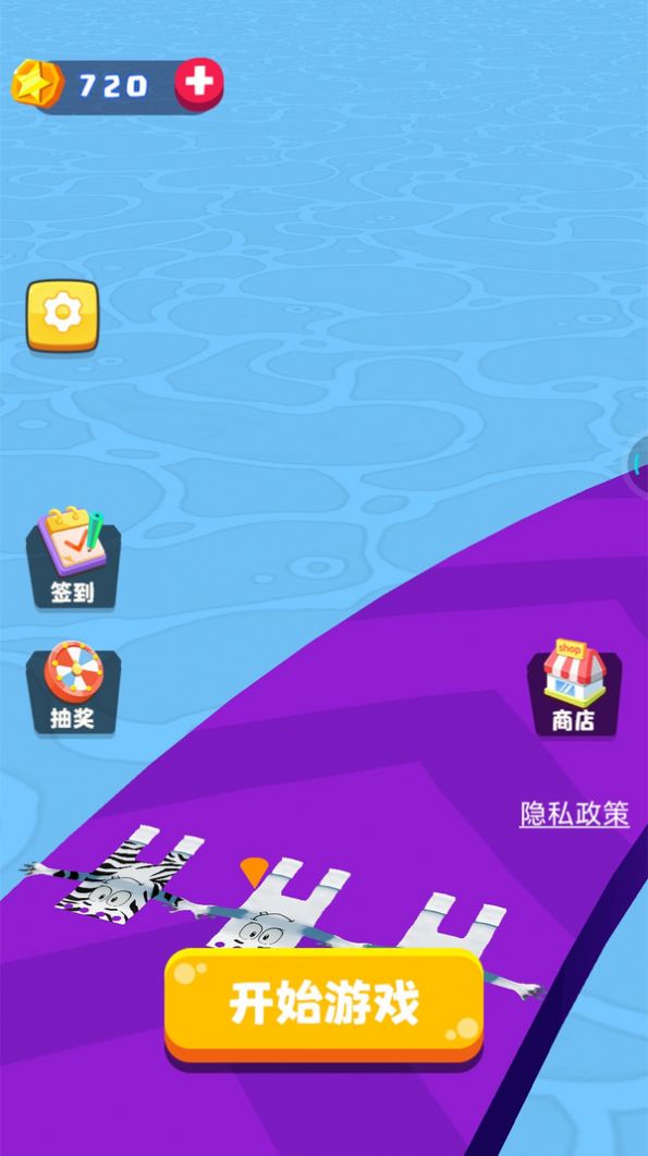 抖音纸片人快跑小游戏正式版