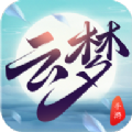 热血神剑云梦江湖手游正式最新版
