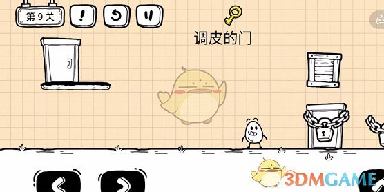 《茶叶蛋大冒险》镜中世界第9关通关攻略