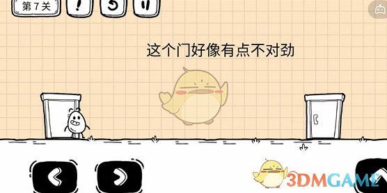 《茶叶蛋大冒险》镜中世界第7关通关攻略