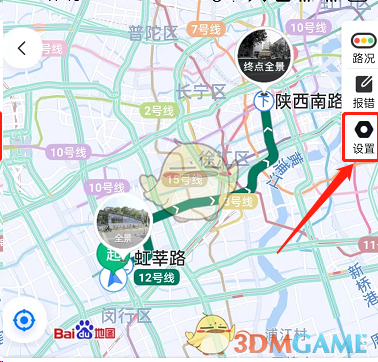 《百度地图》提醒模式设置方法
