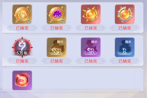 《斗罗大陆魂师对决》帝国荣光活动攻略