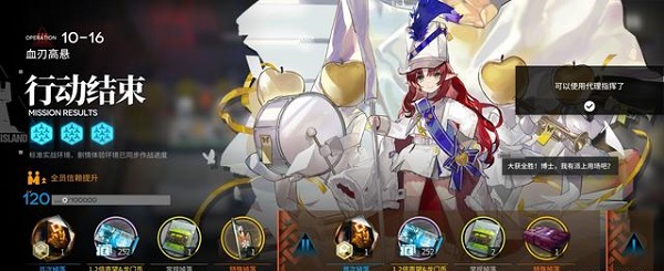 《明日方舟》主线第十章10-16攻略