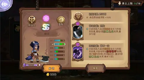 《元素方尖》狂战士技能天赋搭配攻略