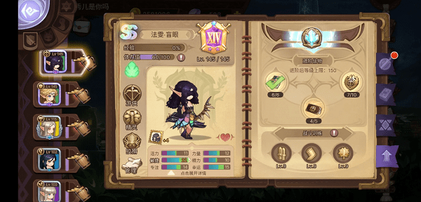 《元素方尖》射手技能天赋攻略