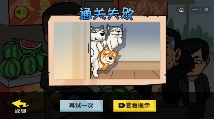 抖个大包袱消灭病毒游戏
