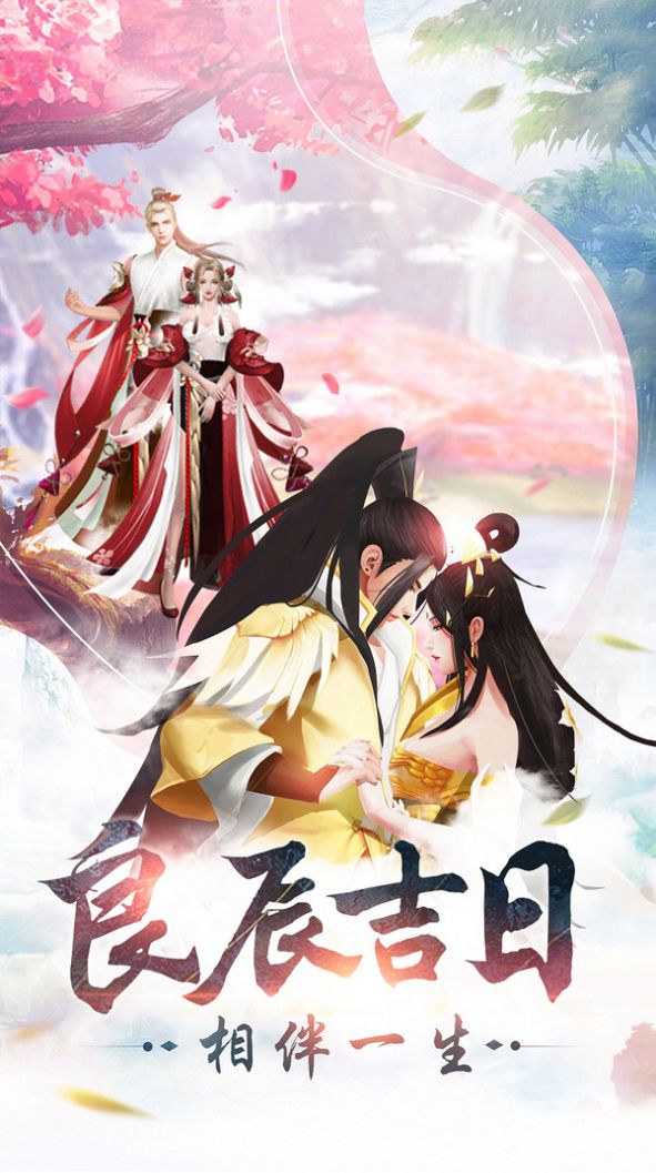 修仙玲珑诀手游正式最新版