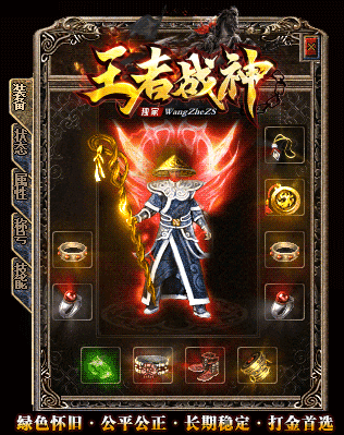 km2025王者战神打米版