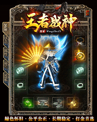 km2025王者战神打米版