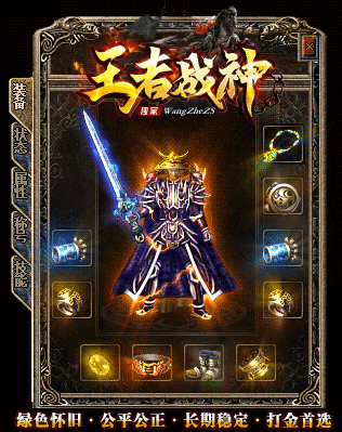 km2025王者战神打米版