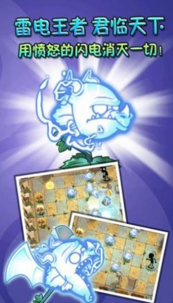 植物大战僵尸95版砸罐子手机版下载