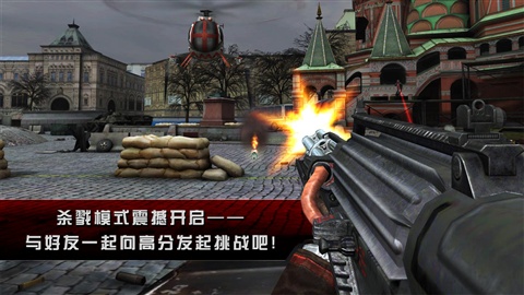 职业杀手2：影子阴谋旧版
