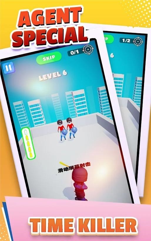 未知特工游戏正式版（Agent Unknow）