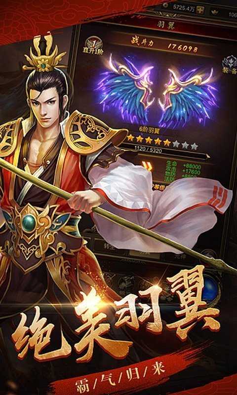 绝色双修传奇满v版