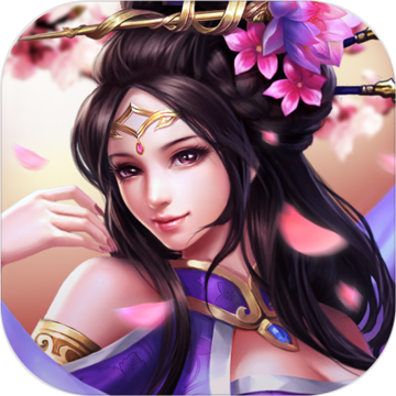 三国富甲传正式版