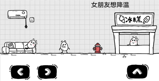 《茶叶蛋大冒险》女友特辑第1关通关攻略