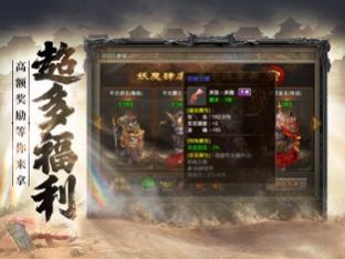 决胜苍穹沉默复古