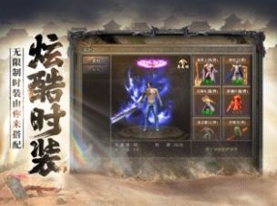决胜苍穹沉默复古