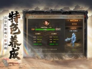 决胜苍穹沉默复古