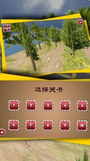 模拟弓箭手射击3D