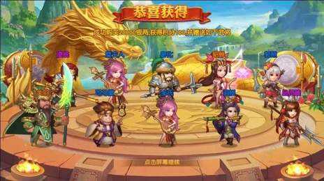 刀塔三国正式版