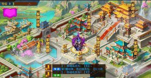 刀塔三国正式版