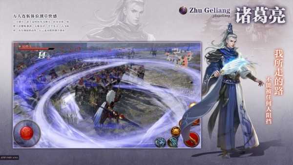 三国志2群雄起源