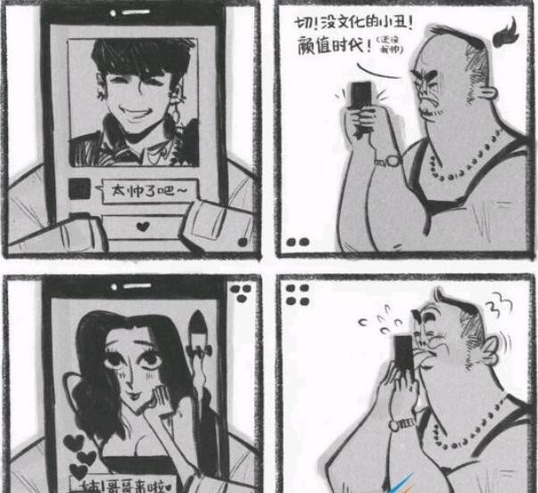 gn show show way是什么梗