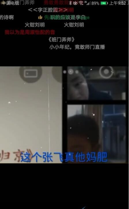 小小马可竟敢班门弄斧是什么梗