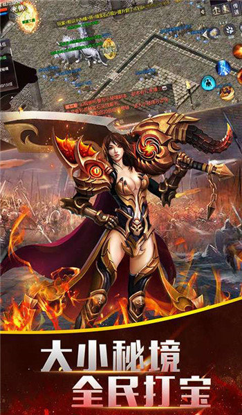 传奇176复古传奇三端互通版