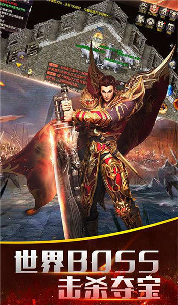 传奇176复古传奇