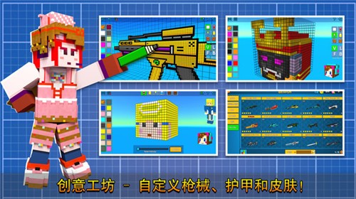 像素射击安卓正版