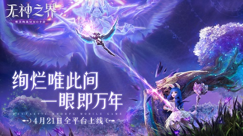 《无神之界》兑换码礼包码大全