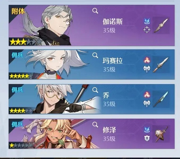 《诺亚之心》雷鸣神殿打法攻略