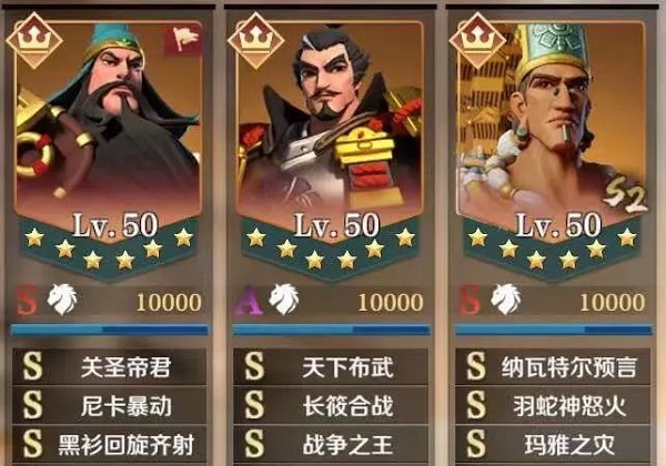 《文明与征服》暴击流火烧队阵容搭配攻略
